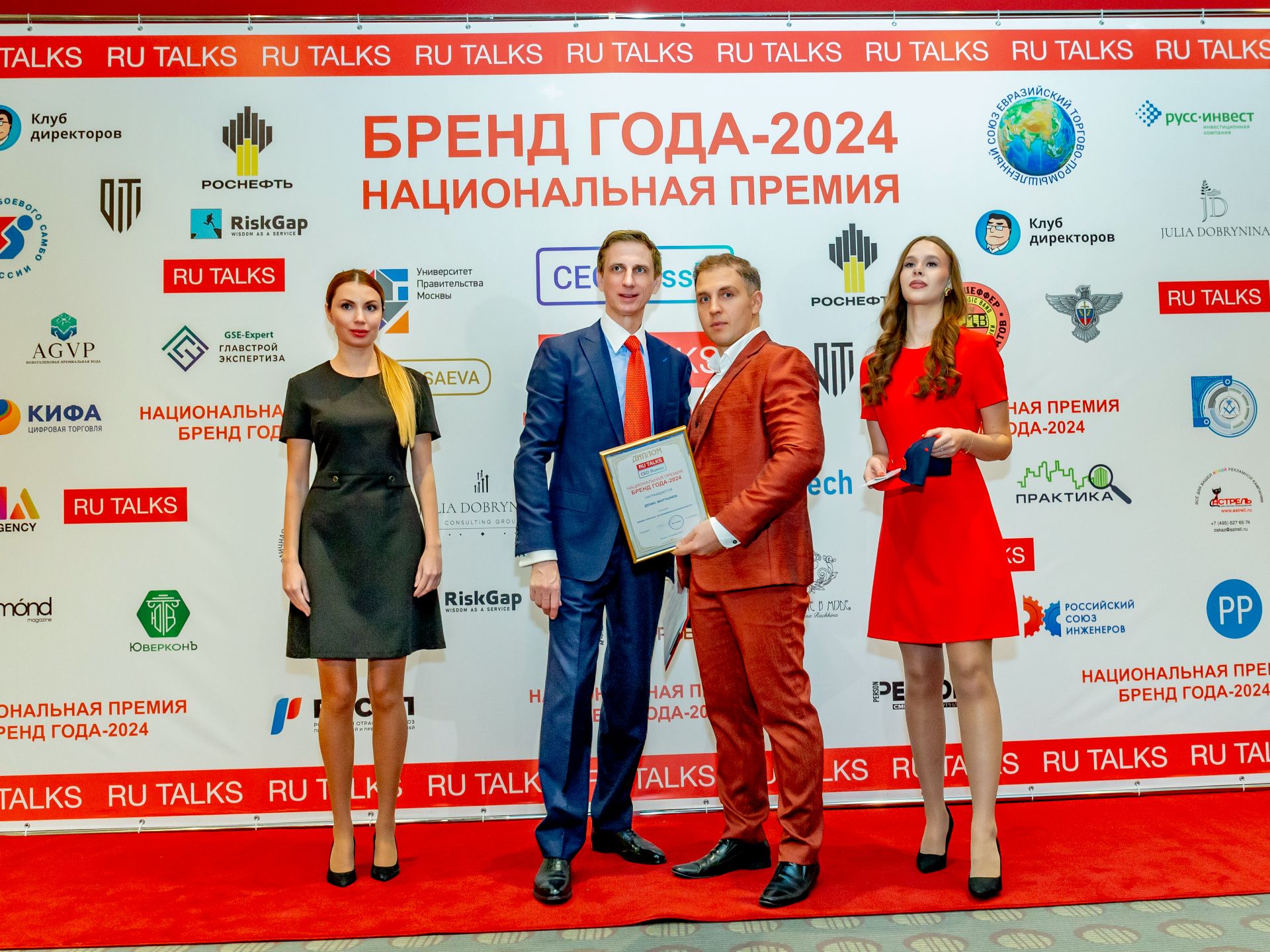 бренд года мартынюк денис