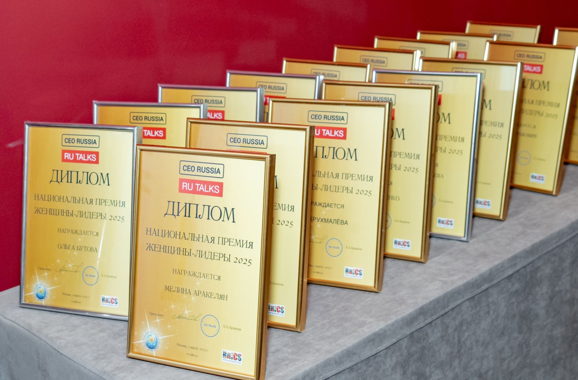 женщина лидер 2025