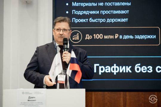 Михаил Даич