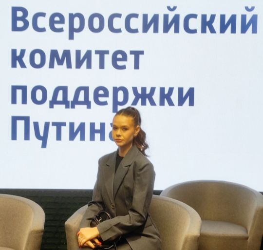 роман путин