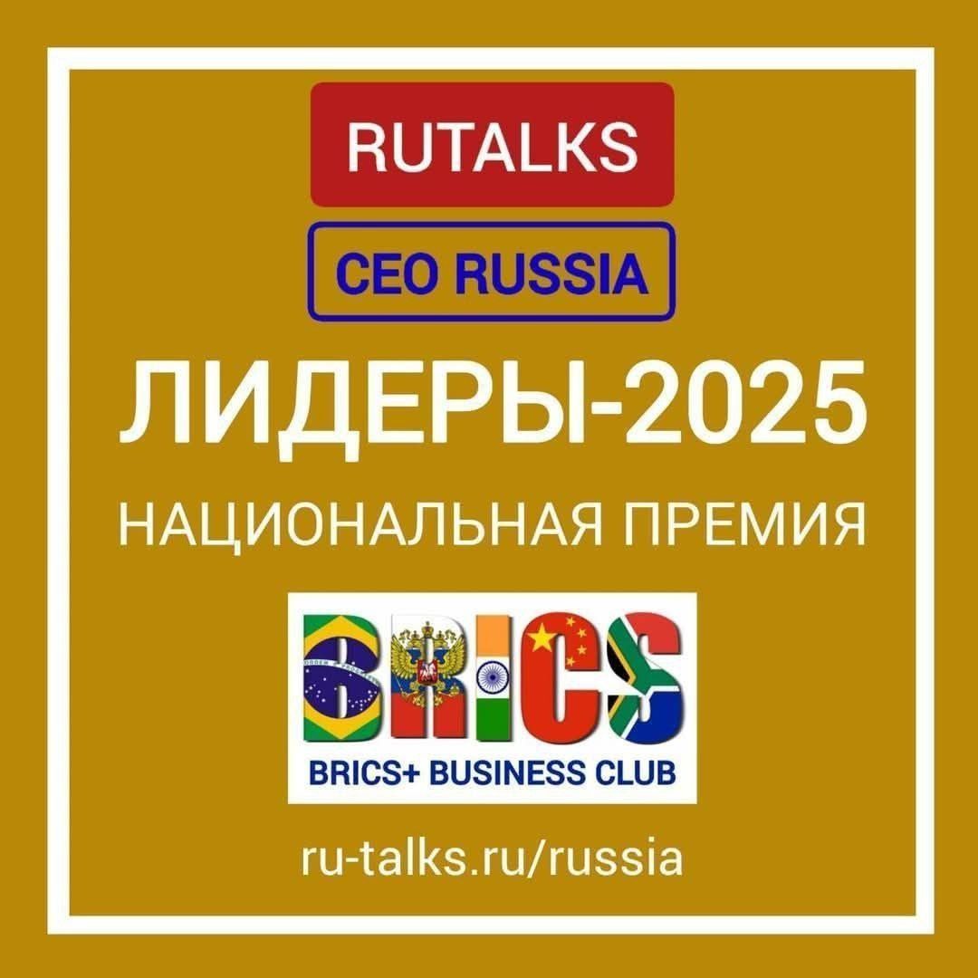 лидеры россии