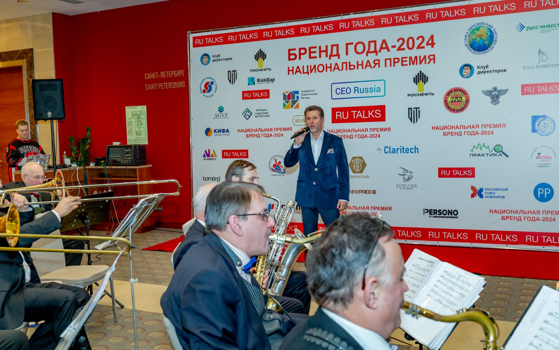 бренды россии премия бренд года 2025