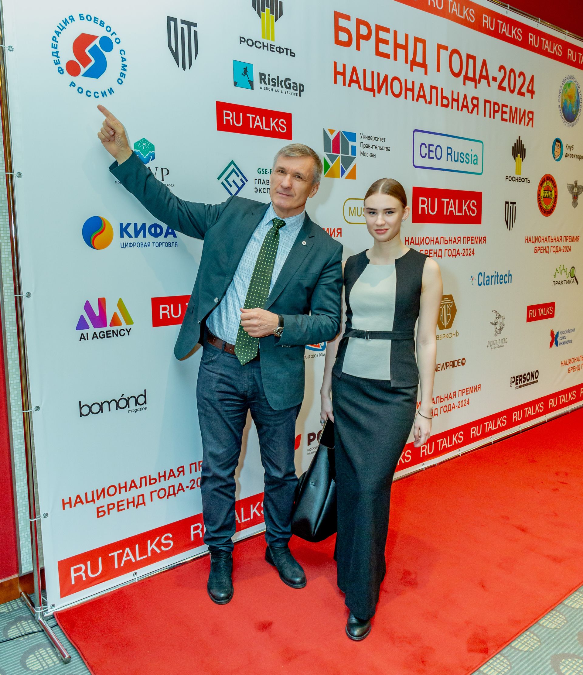 бренд года премия