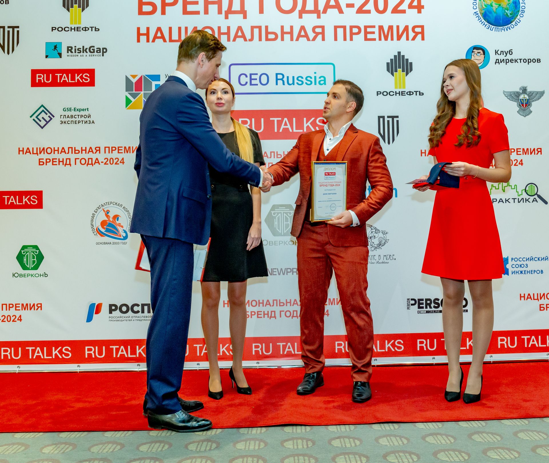 бренд года в россии 2025