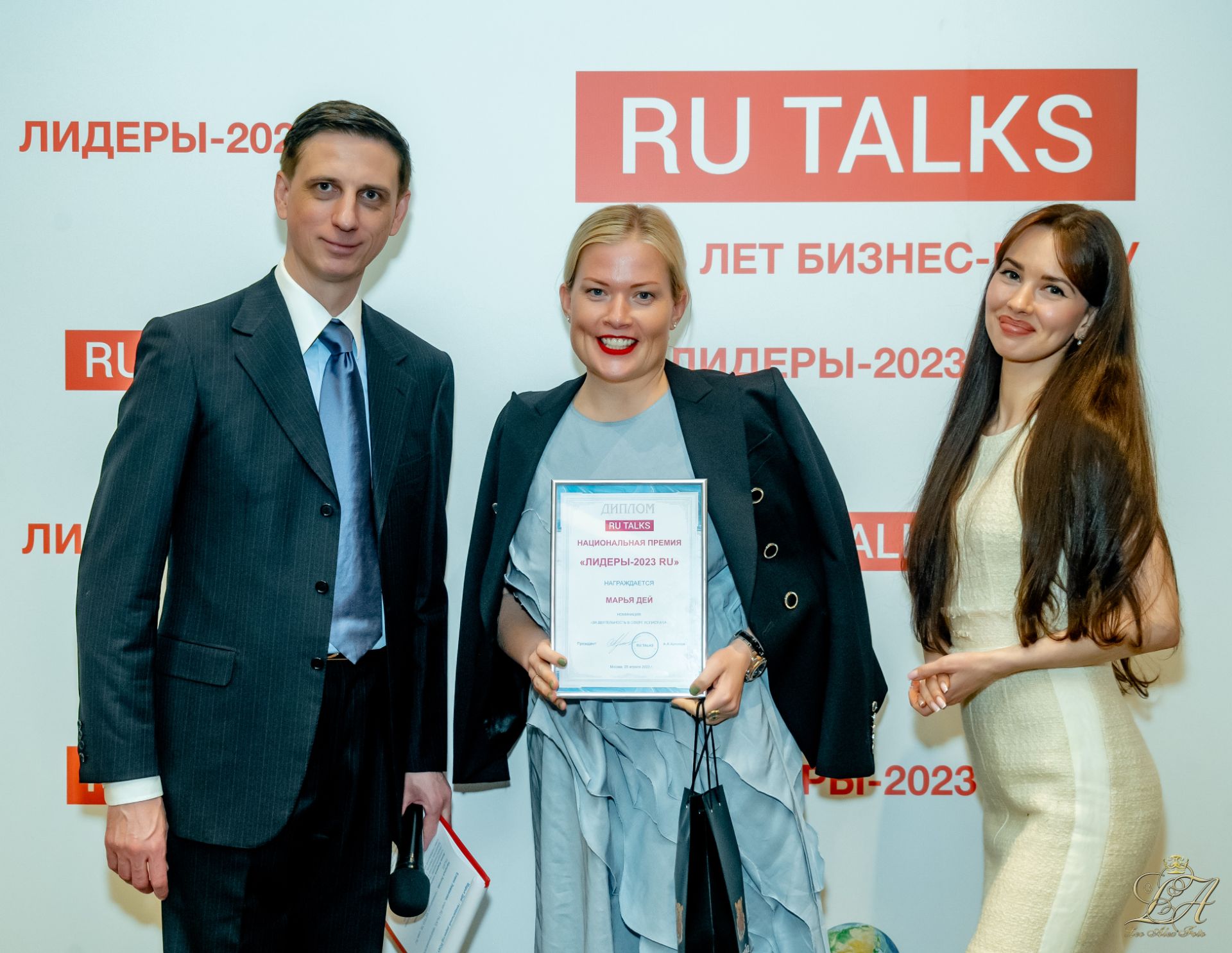 топ-100 российских менеджеров, лидеры-2024