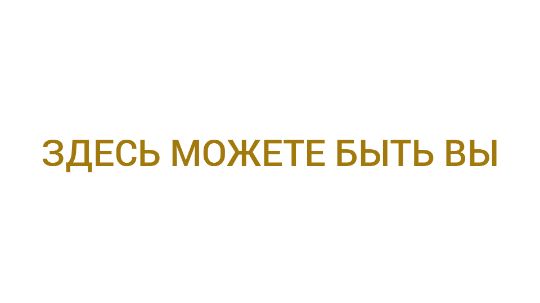 мисс россия 2025