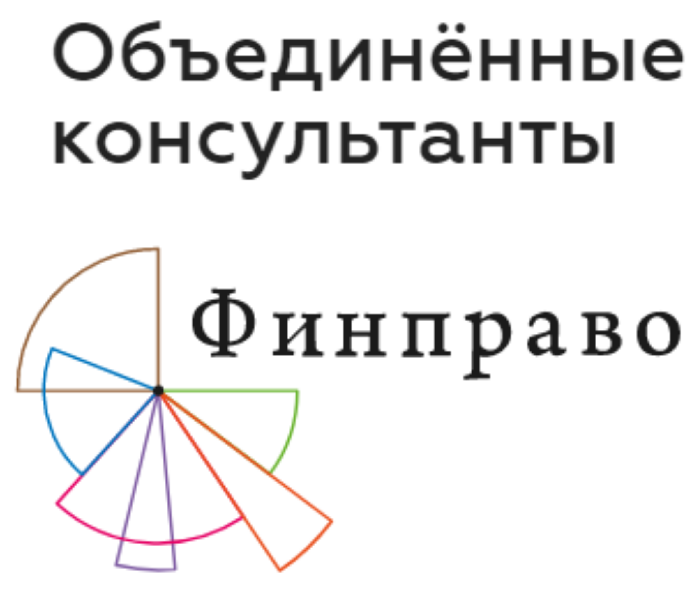 Объединенные консультанты ФИНПРАВО