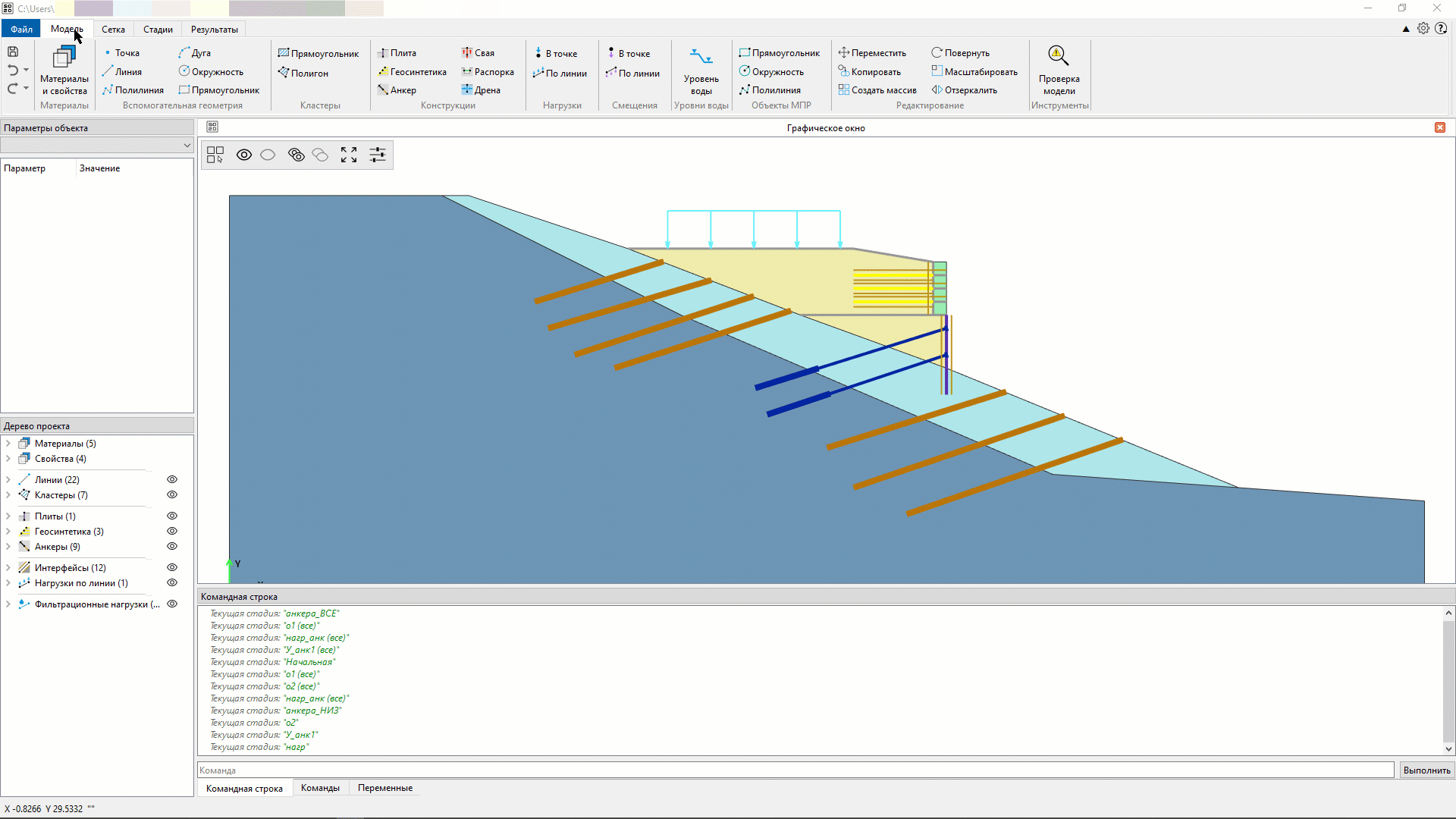 Понятный интерфейс