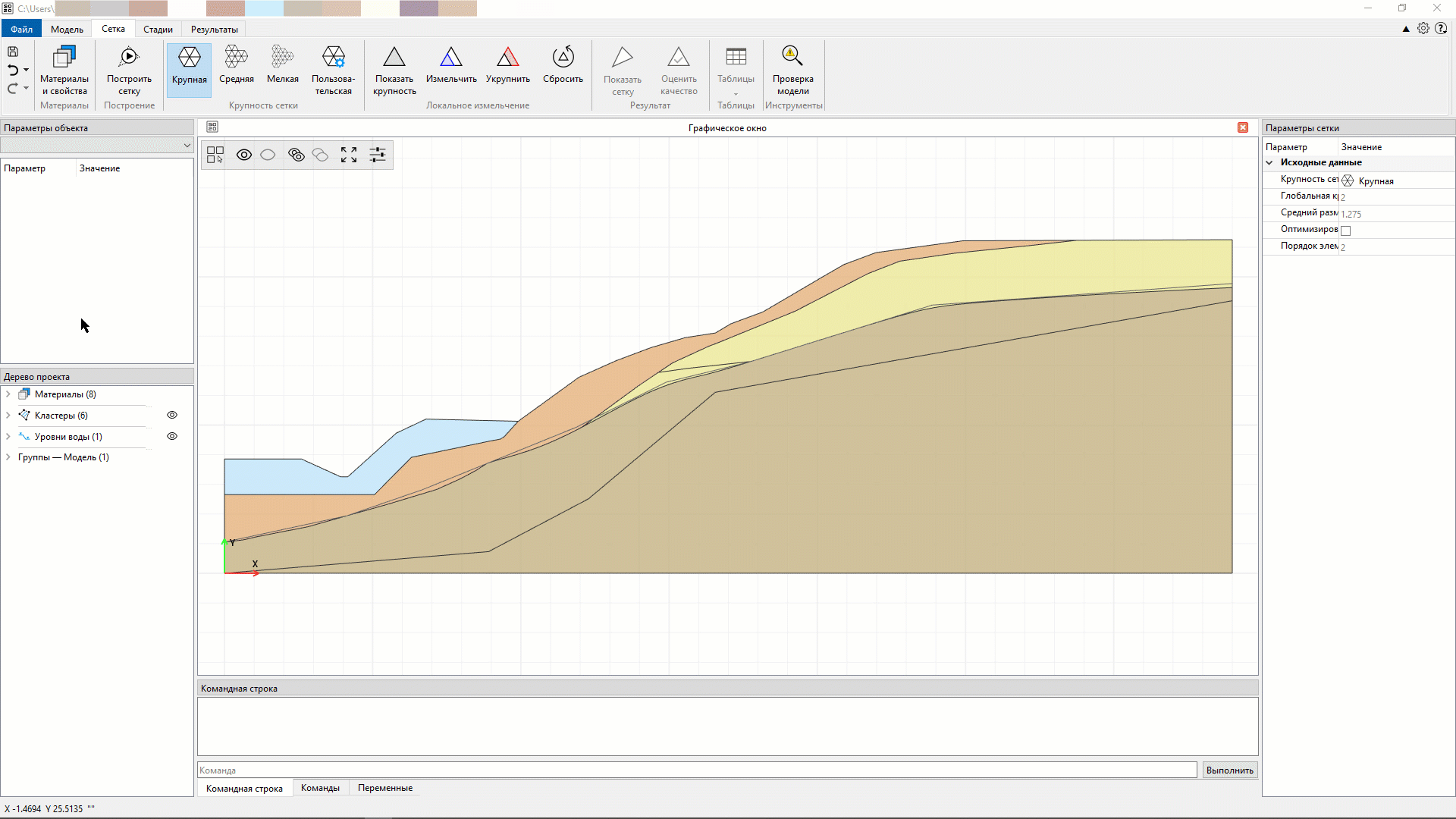Автоматическая сетка