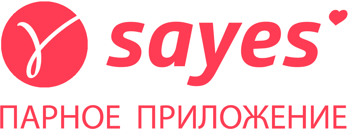 Приложение Sayes