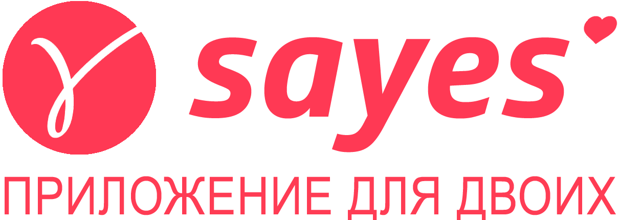 Приложение Sayes