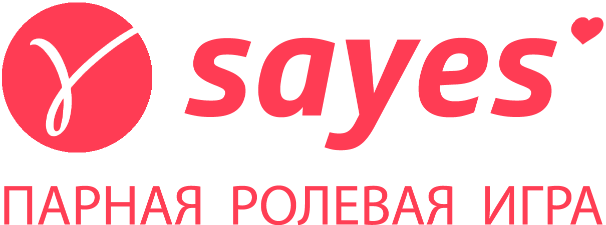 Приложение Sayes