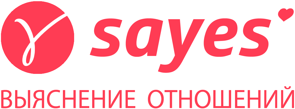 Приложение Sayes