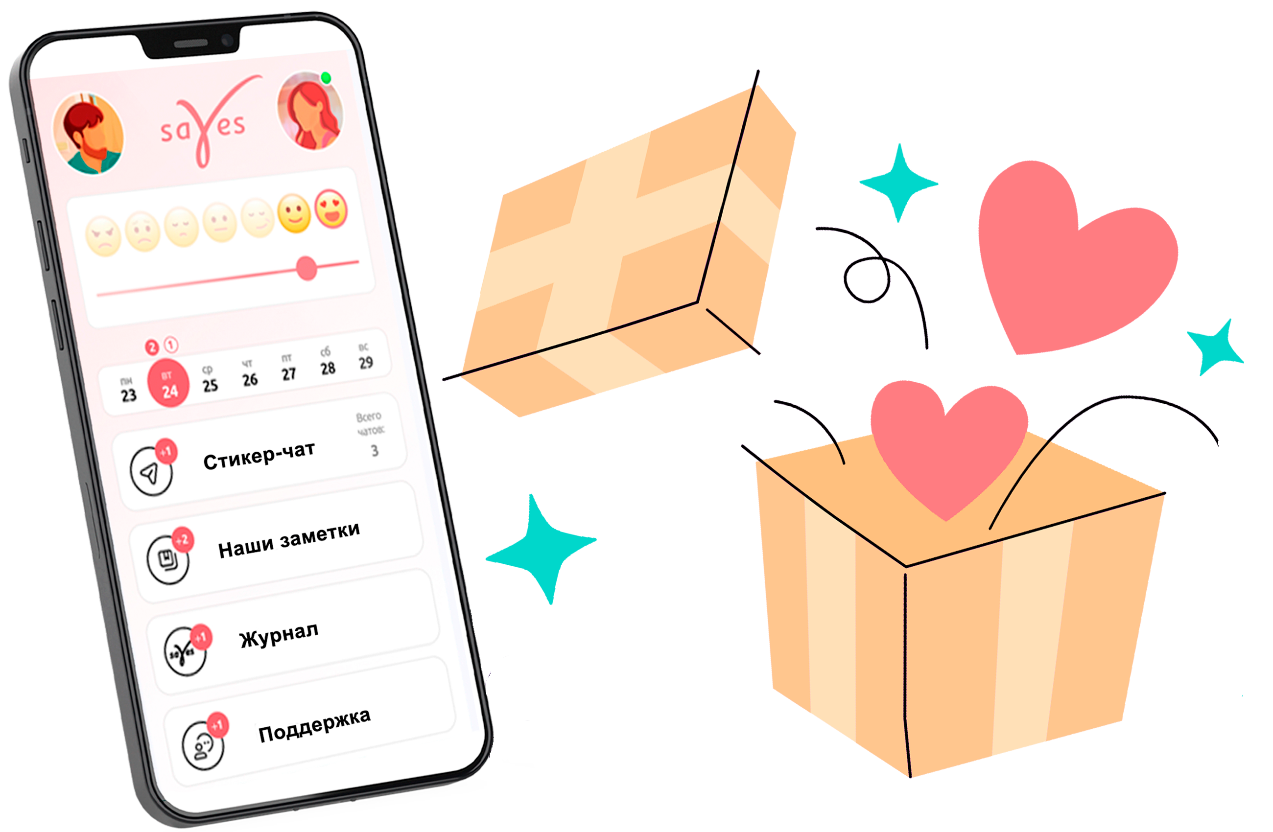 Приложение Sayes