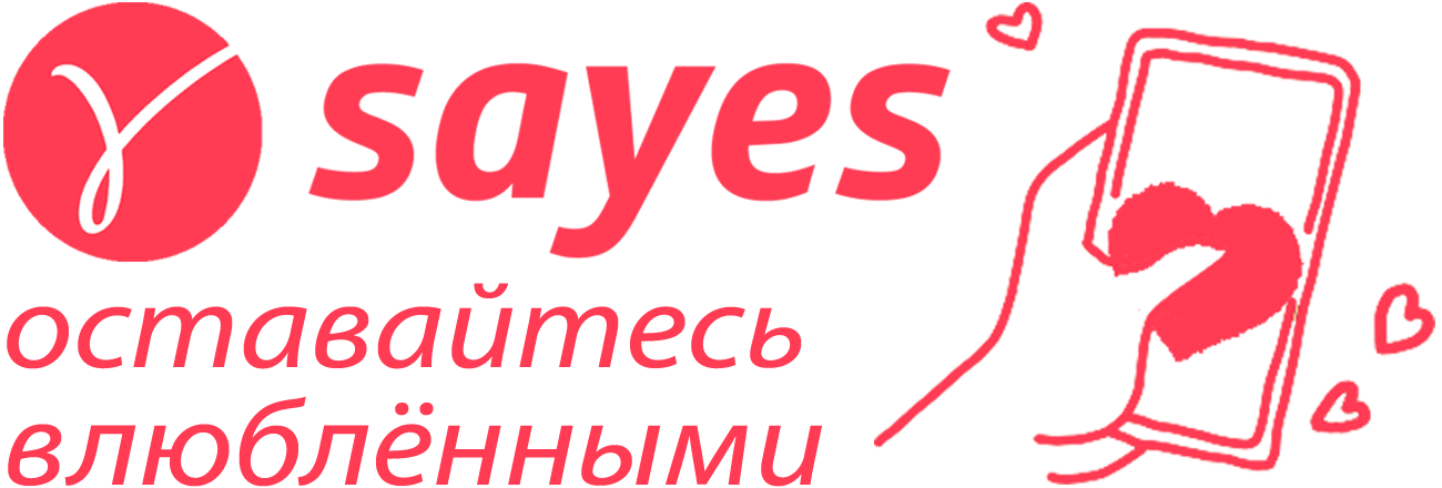 Приложение Sayes