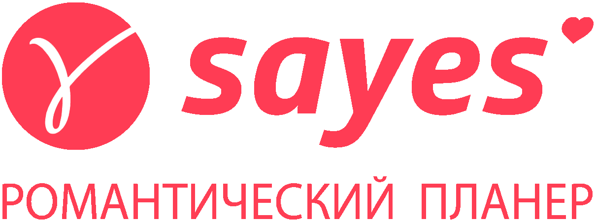 Приложение Sayes