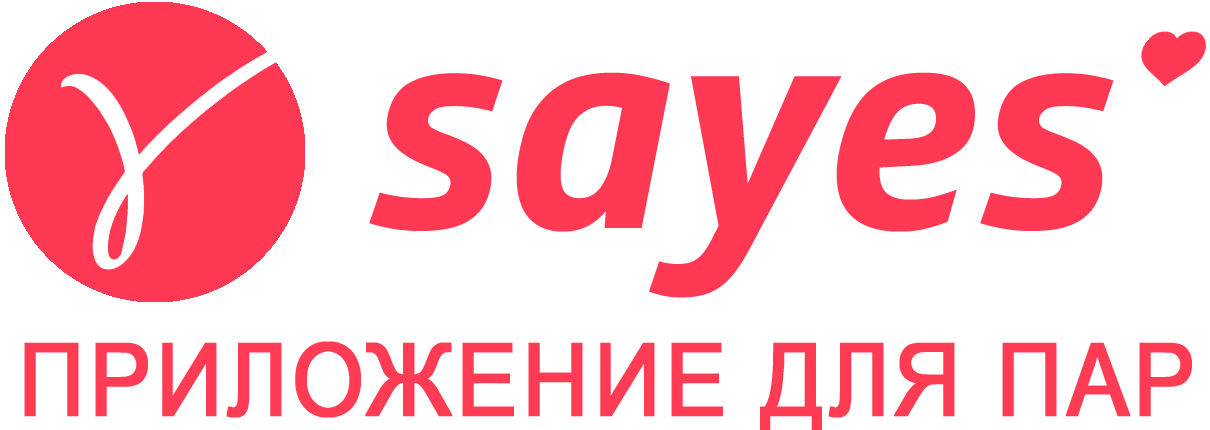 Приложение Sayes