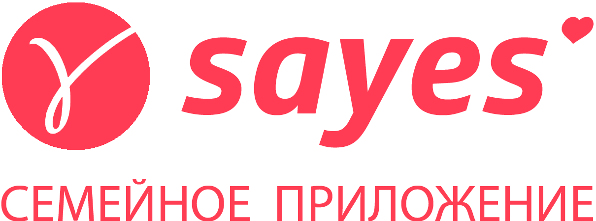 Приложение Sayes