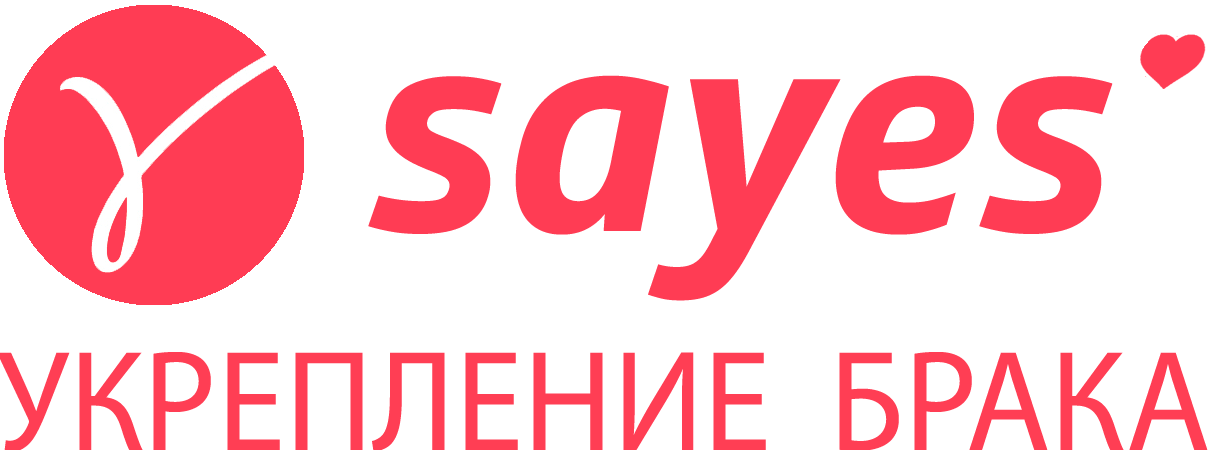 Приложение Sayes