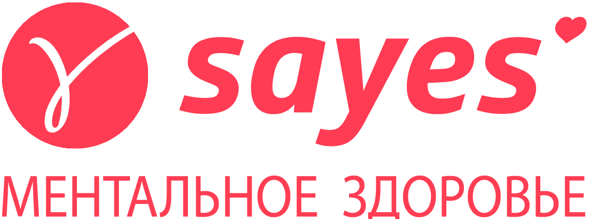 Приложение Sayes