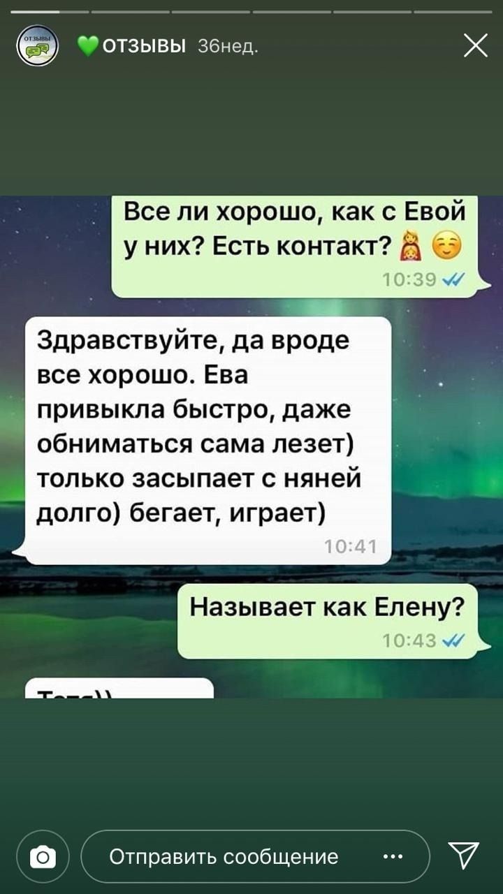 О нас