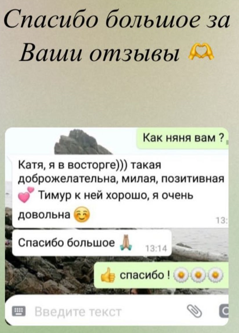 О нас