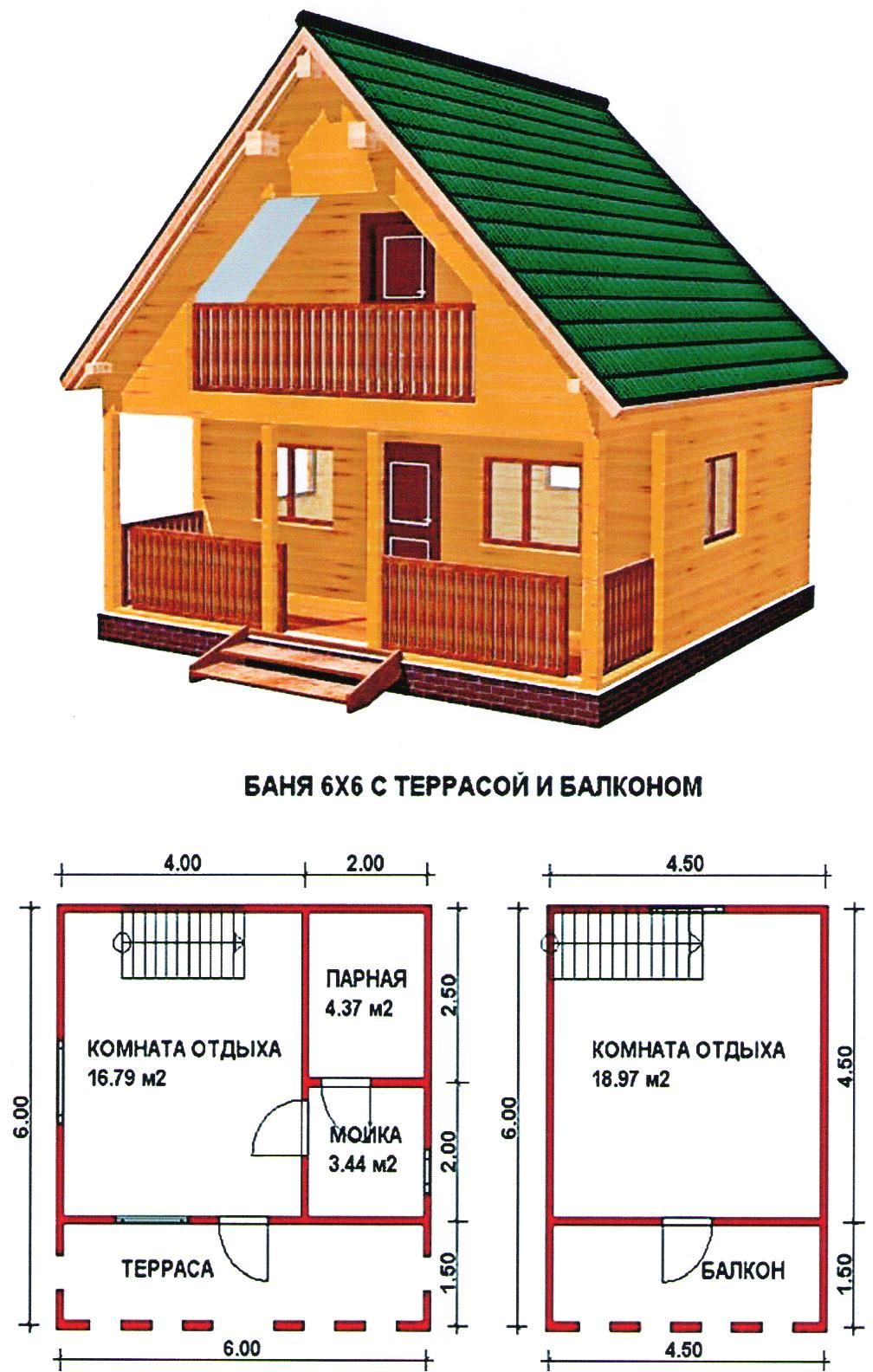 План домов 4 4. Планировка дома 6 на 6 двухэтажный. Проект бани 6х6 с мансардой из пеноблоков. Баня из пеноблоков 6х4 с мансардой. Планировка дачного домика 6х4.