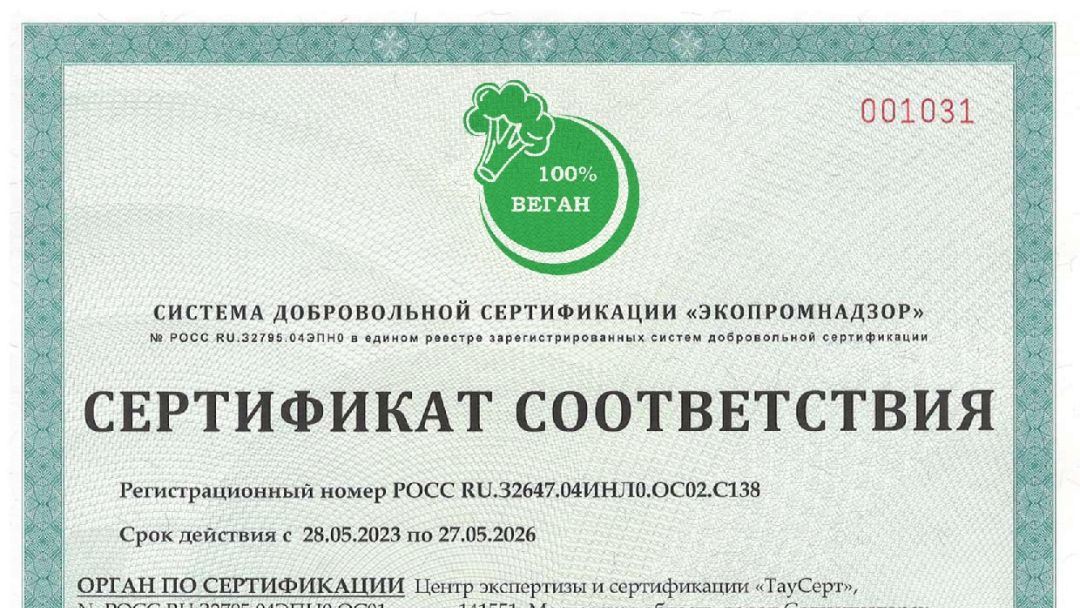 Подарочный сертификат на свадьбу молодоженам. Подарочный сертификат на покупку. Подарочный сертификат на 100000 рублей на свадьбу. Сертификат на 100 000 рублей. Сертификат подарочный на 100 рублей.