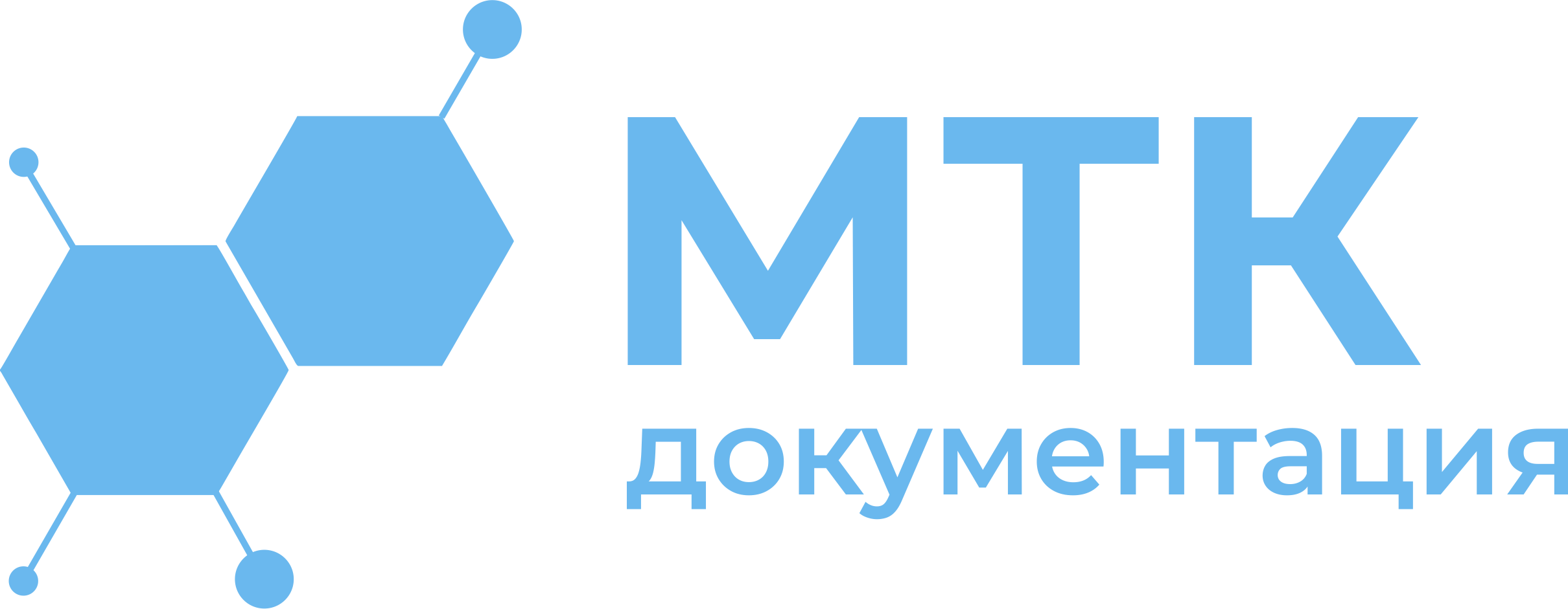 МТК-ДОК