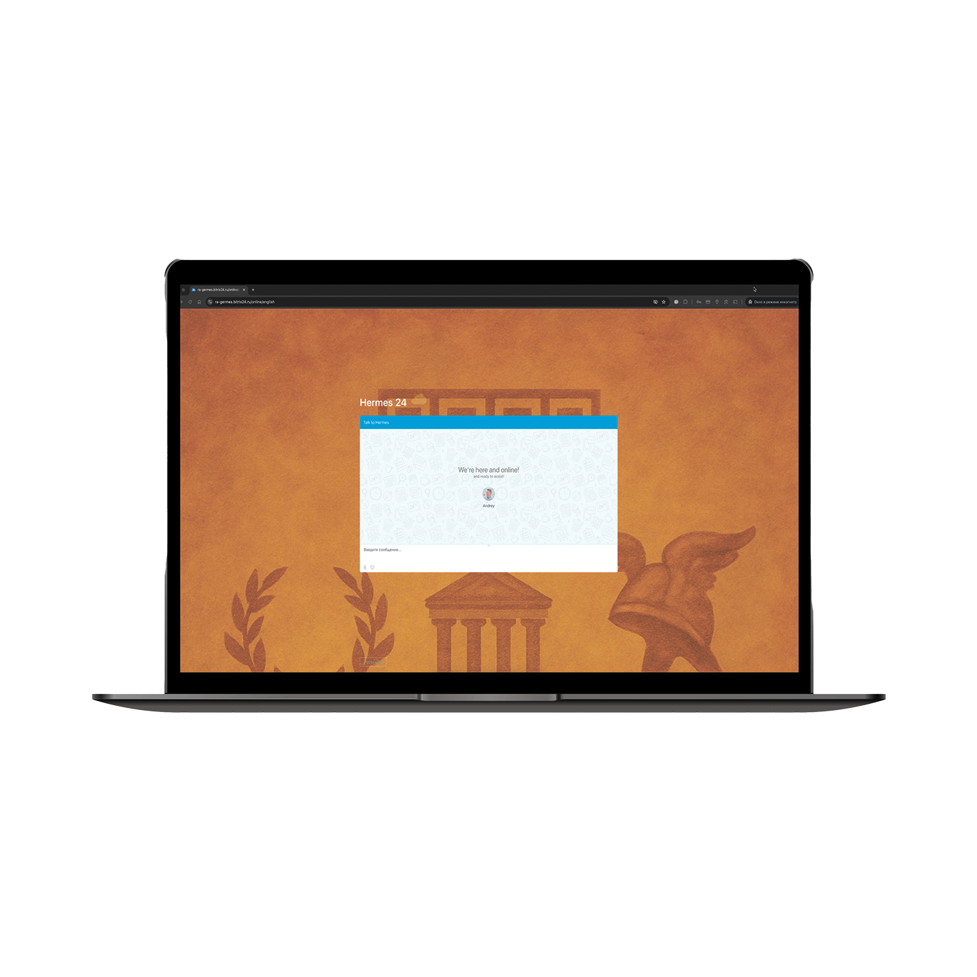 onlajn ćaskanje sa reklamnom agencijom