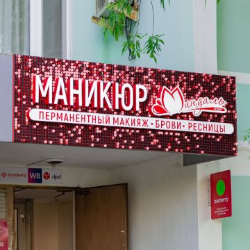 типографии