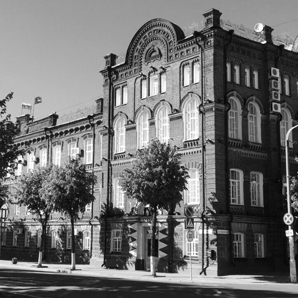 Администрация костромской области