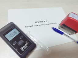 Предрейсовый осмотр водителей