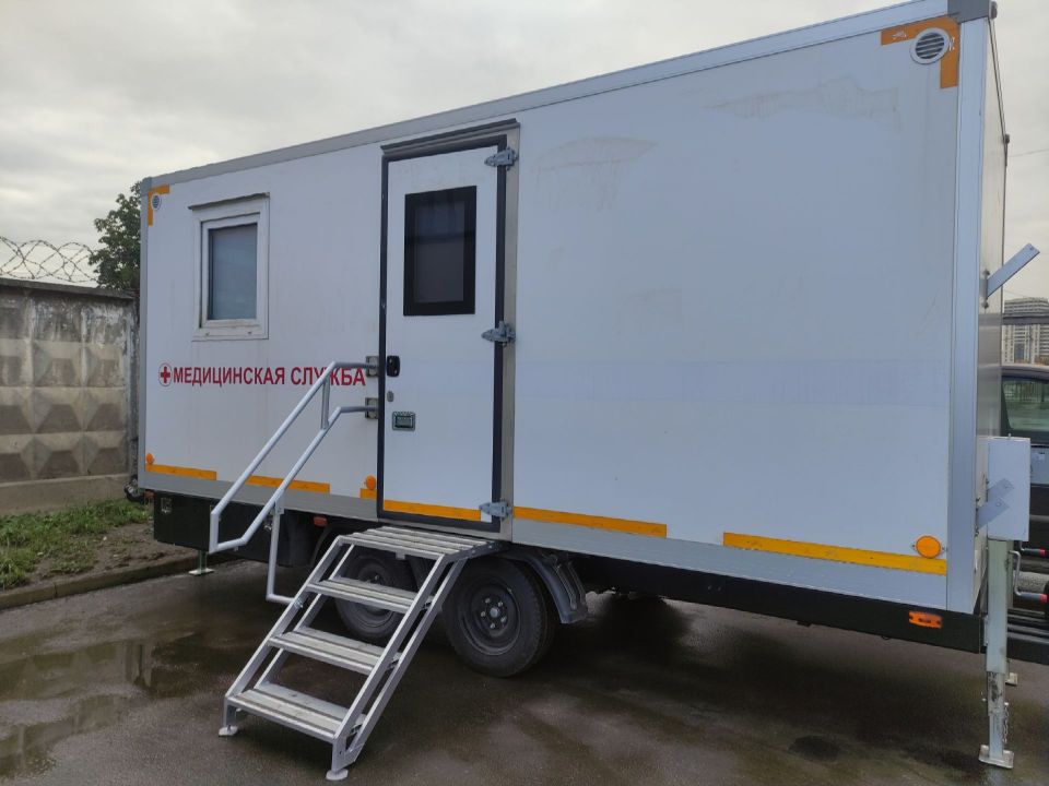 Мобильный медицинский пункт