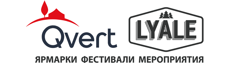 КВЕРТ ЛАЕЛ QVERT-LYALE