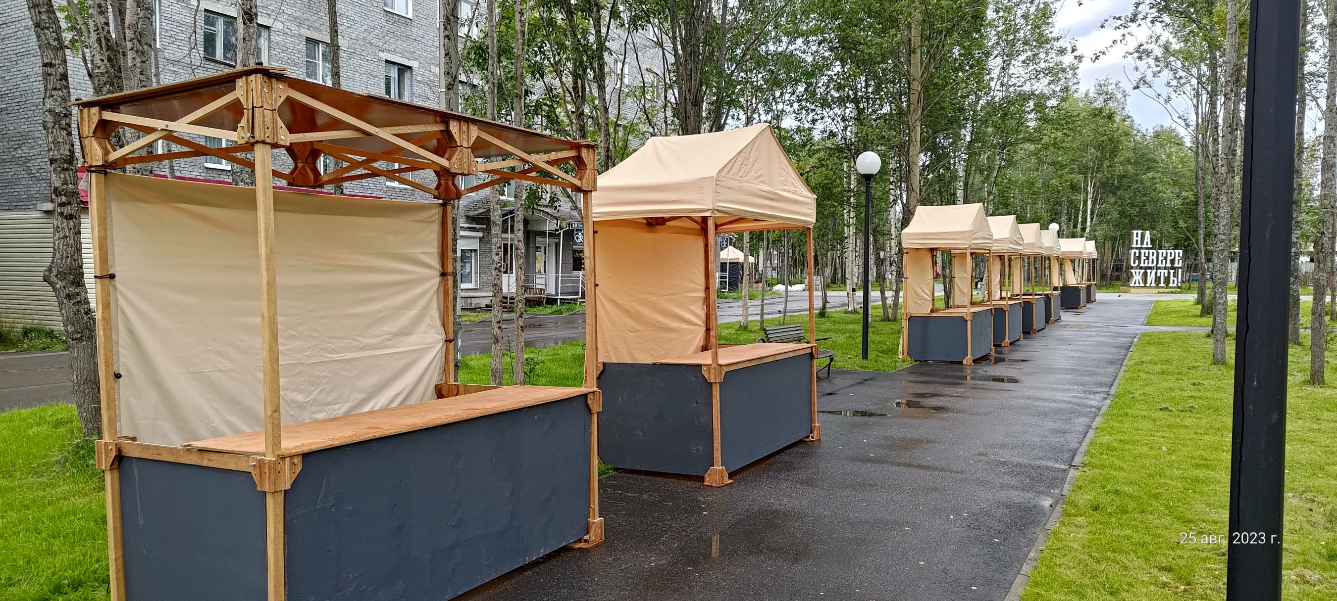 Деревянный шатер LYALE-EXPO с крышей 2х1