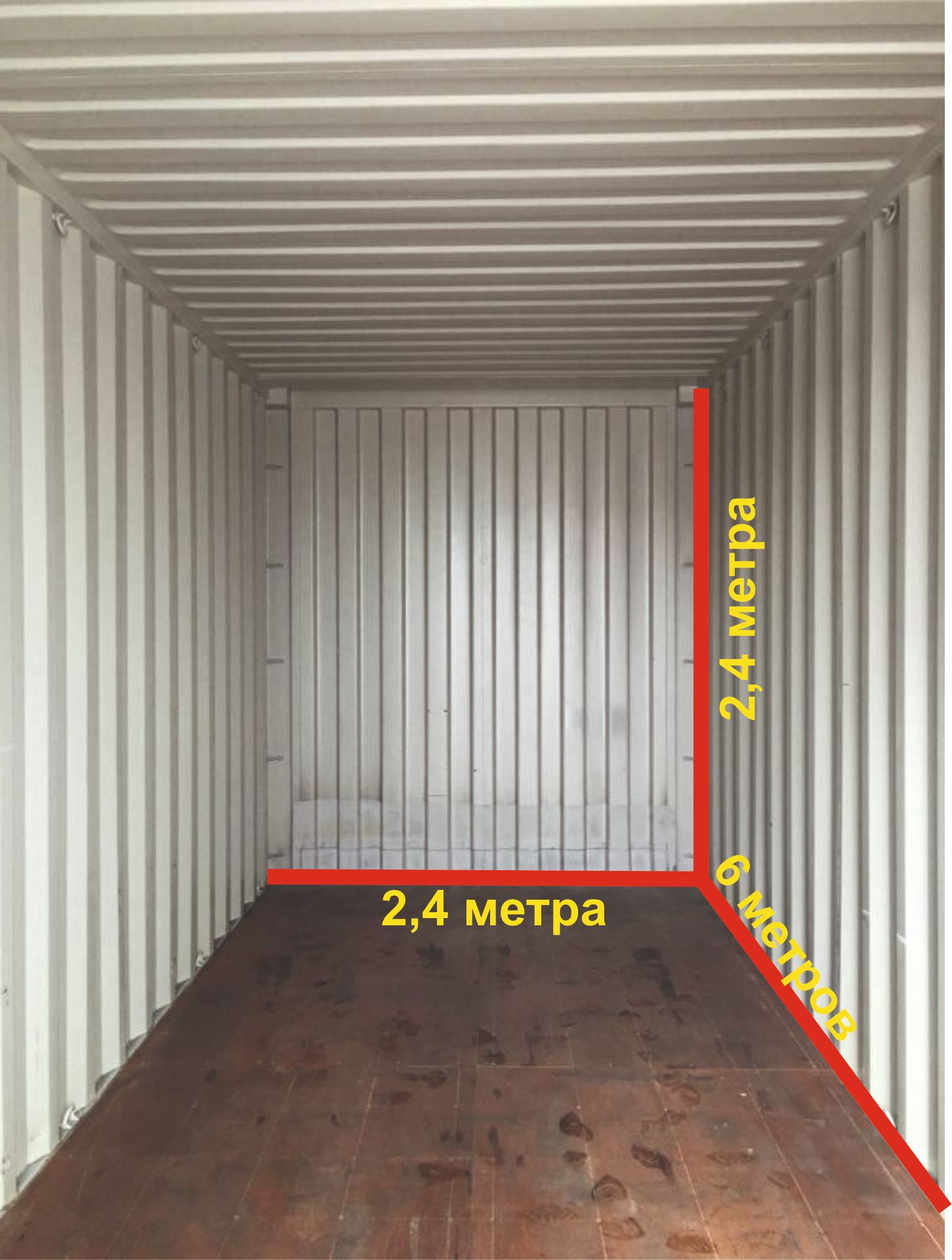 Бокс, кладовка, мини склад