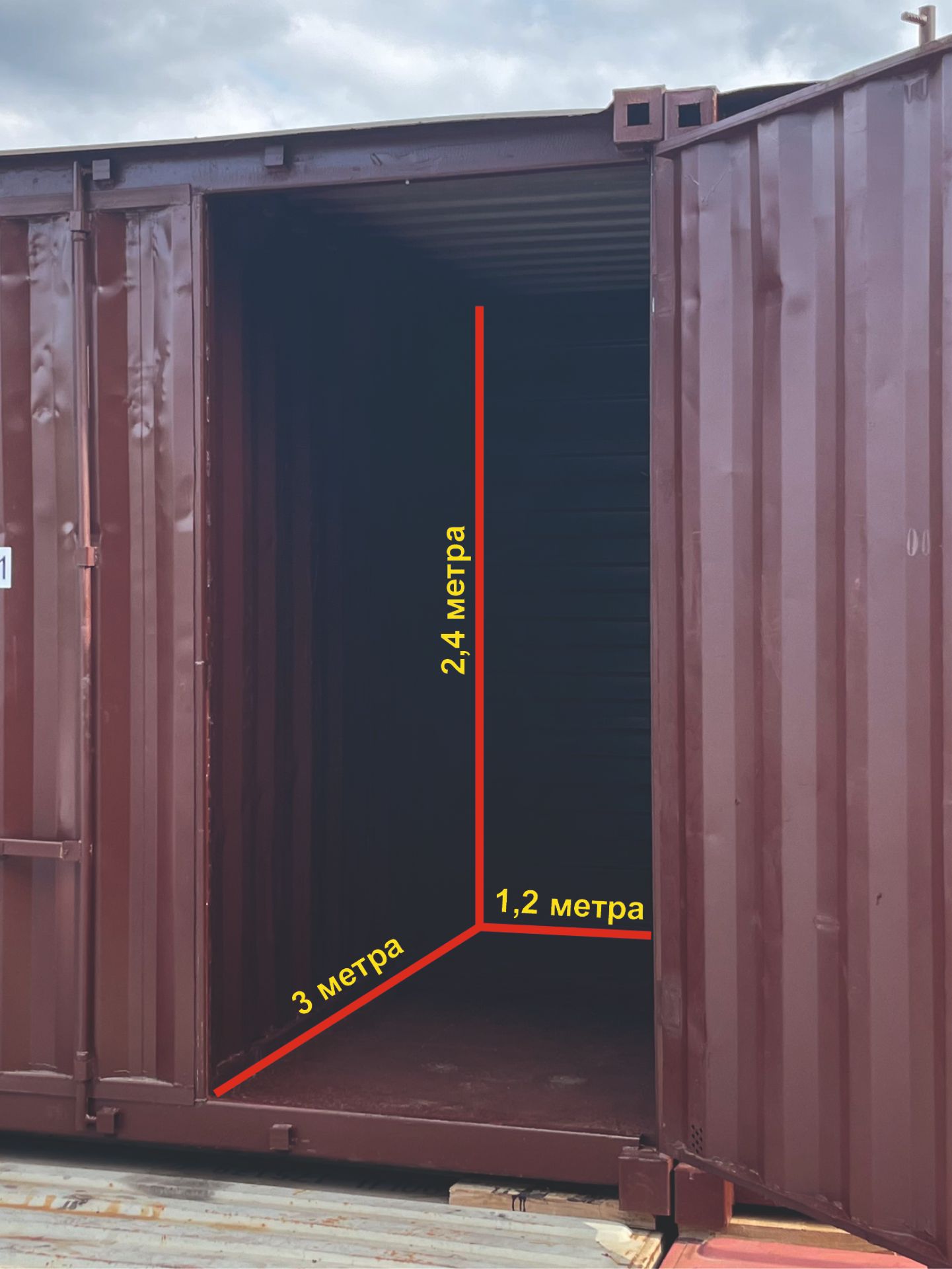бокс 3,5 квадратных метра