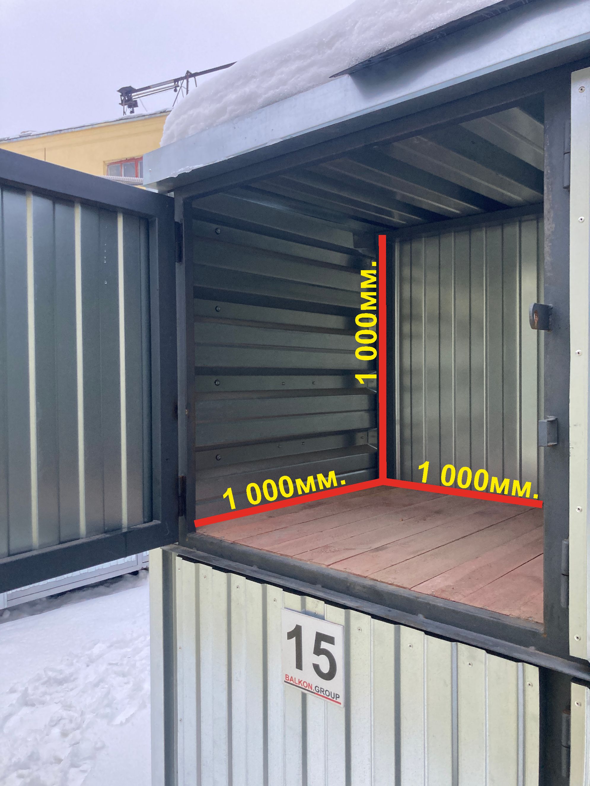 бокс 2 квадратных метра