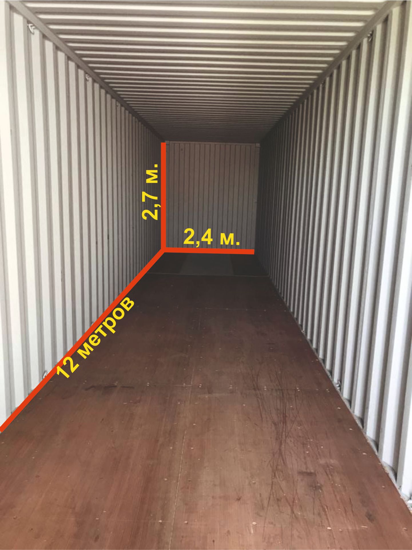 Аренда склада в Ростокино