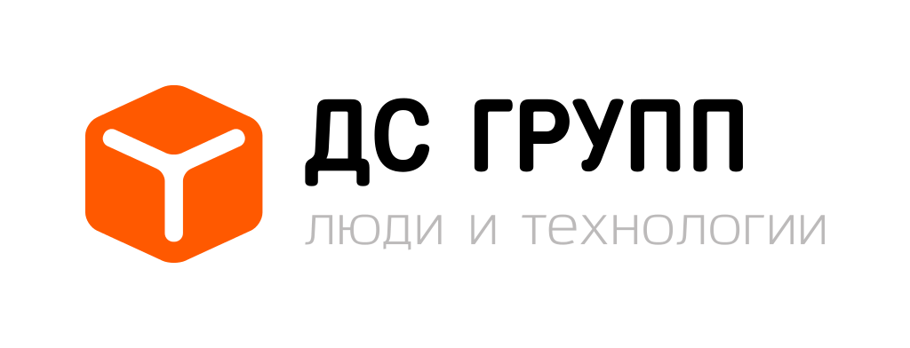 Группа ДС. ДС групп Москва. ДС групп Екатеринбург.