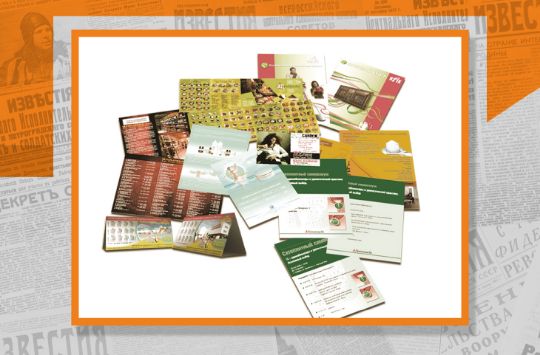 Оперативная полиграфия