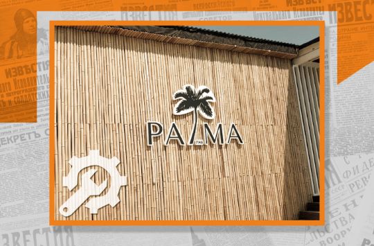 Ремонт вывески