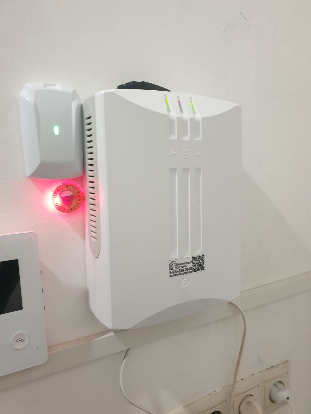 Тревожная сигнализация