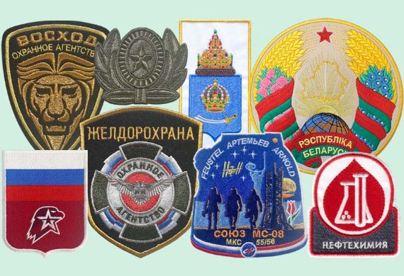Тажима-Сервис: шевроны, нашивки, этикетки, эмблемы, аппликации