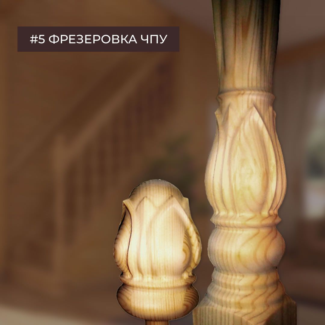 Элементы на заказ