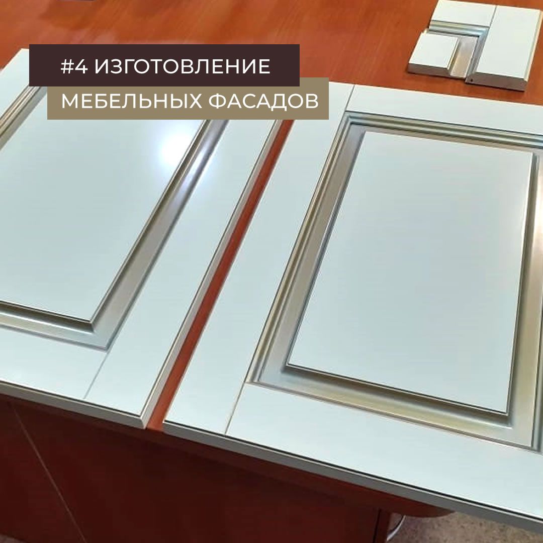 Фасады на заказ