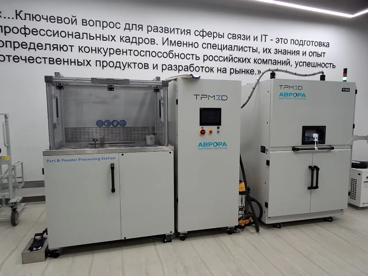 Печатная система TPM3D P360