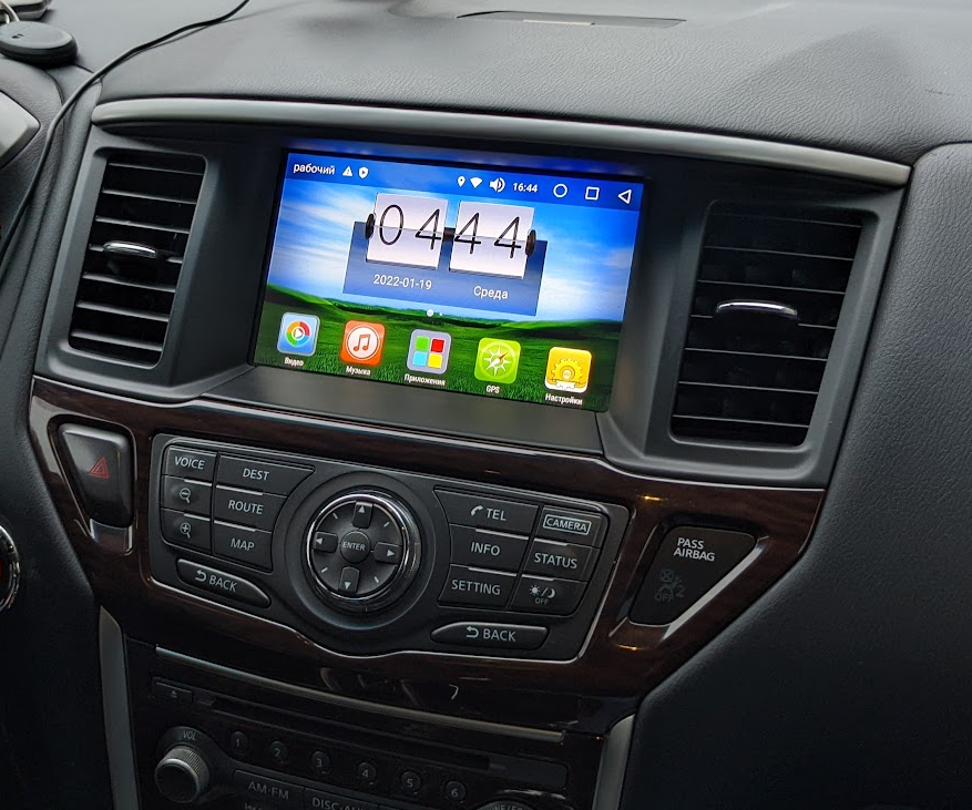 навигационный блок android