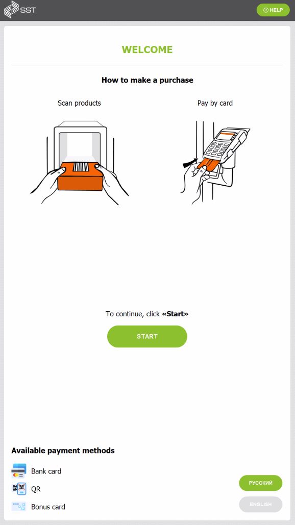Касса самообслуживания на 1С с переводом на Английский язык